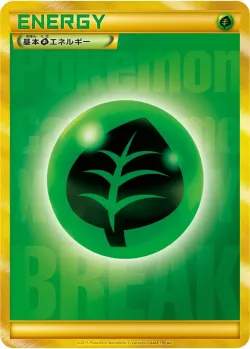 Grass Energy #No. 402 · Pokémon